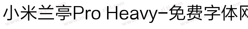 小米兰亭Pro Heavy字体转换
